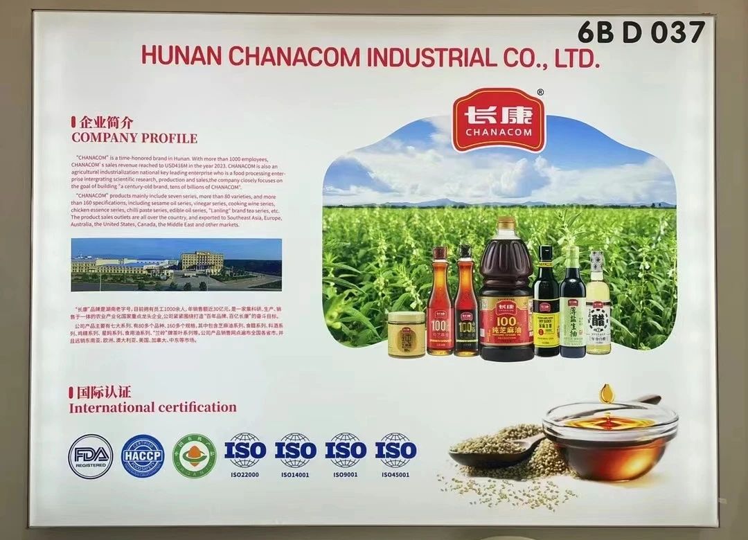 SIAL Paris 2024西雅展：勇立潮头，yl8cc永利开拓海外市场新征程