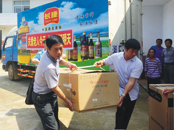公司把一批价值两万余元的空调、电视、热水器等物资捐赠给敬老院的老人们